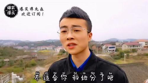 谭先森最新爆料新闻视频,最新爆料新闻视频深度解析